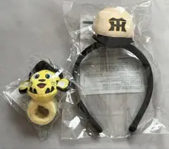 阪神タイガース FwT カチューシャ ぬいぐるみパッチンバンド セット