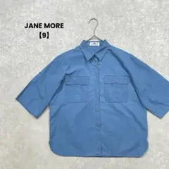 a2113＊JANE MORE 半袖シャツ　ブルー【9】シンプル　綿100%