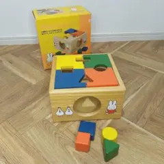 ミッフィー 積み木 おもちゃ 知育玩具　パズルドロップイン　ディックブルーナ