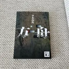 方舟