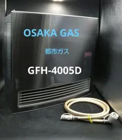 値下！【美品】ノーリツ ナノイー搭載 都市ガスファンヒーター GFH-4005D 2025年最新】gfh-4005dの人気アイテム - メルカリ
