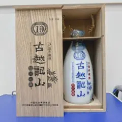 紹興酒 古越龍山 陳醸10年 500ml+300ml 中国酒 古酒 老酒 セット 楽天市場】【常温便】【紹興酒】古越龍山 陳醸10年 景徳鎮ボトル