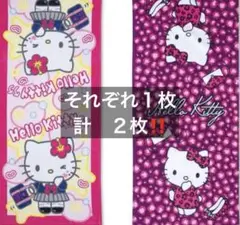 キティ　フェイスタオル　平成コギャル　ヒョウ柄　しまむら　レオパード