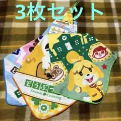 あつ森　タオルセット