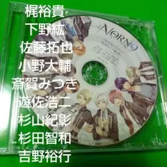 NORN9 ノルンノネット 予約特典ドラマCD ヒヨコ ノネット
