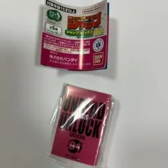 豆ガシャ本 週刊少年ジャンプジャンプコミックスコレクション アンデッドアンラック