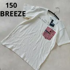 150　新品　BREEZE　ブリーズ　綿麻　Tシャツ　コットン　リネン　男女