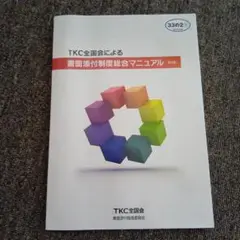 Item thumbnail for item daf7f437-2530-4529-8acf-5c38a8e39c45