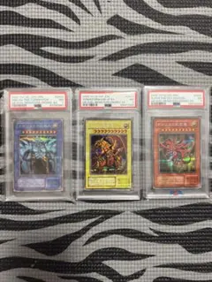 遊戯王 PSA7 三幻神 シークレット3枚セット