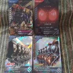 ガンバレジェンズ　仮面ライダージョーカー2種+おまけ
