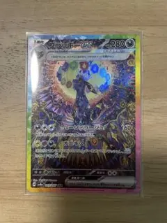 ブラッキーex SAR SV8a テラスタルフェスex 217/187