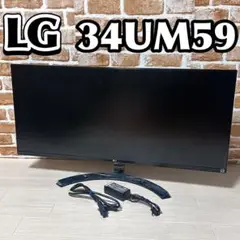 LG 340UM59-P 34インチ ウルトラワイドディスプレイ 視界が広がり圧倒的な没入感を実現 - 34UM59-P | LG JP