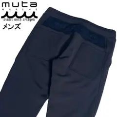 MUTA MARINE ムータマリン 裏起毛ストレッチパンツ ネイビー S