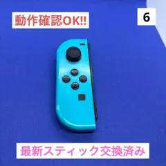 【最安値】JOY-CON（L）ネオンブルージョイコン左