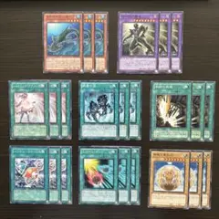 428 遊戯王 24枚セット バッテリーリサイクル 等