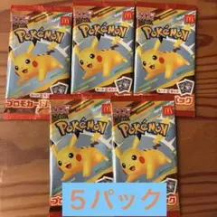 ポケモンカードMEGA マクドナルドハッピーセット2025プロモカード5パック