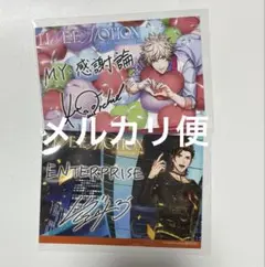 うたのプリンスさまっ うたプリ ライエモ 特典 ブロマイド 黒崎蘭丸 ヴァン