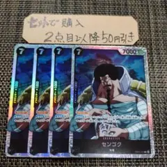 ワンピース センゴク EB02 SR 4枚 番号o4121