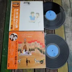 ダカーポ レコード2枚セット #C072034