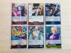 ワンピースカード 受け継がれる意志 OP13 レア　6枚