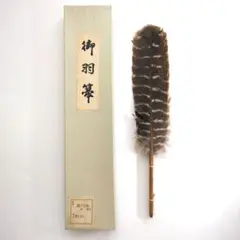 茶道具　羽箒　唐国鳥　炭手前　工芸品 茶道具羽箒唐国鳥炭手前工芸品