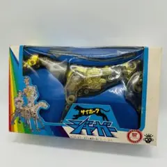 【デッドストック】サイボーグジャガー　武器セット 2点セット　タカラ タカラ サイボーグジャガー 武器セット NO.2 - メルカリ