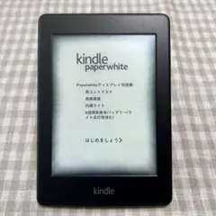 Kindle Paperwhite 第5世代 EY21