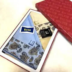 新品dunhill ダンヒル ペイズリー ハンカチ 水色＆ベージュ2枚セット