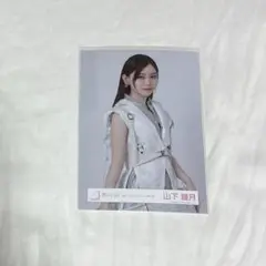 山下瞳月 MoBジャケ写 チュウ