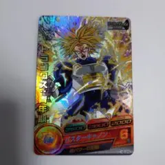 Item thumbnail for item 66943b7a-b04d-41bb-b198-8c2cb74c8cb3