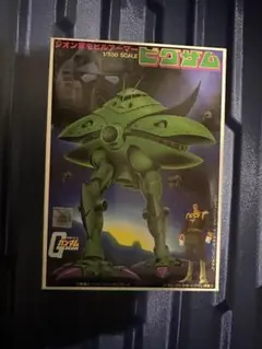 ガンプラ旧キット/ブラウブロ・ビグザム・ララァ専用MA３点セット ガンプラ旧キット/ブラウブロ・ビグザム・ララァ専用MA3点