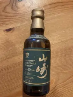 値下げ サントリー 山崎10年 ミニボトル グリーンラベル 50mlミニボトル