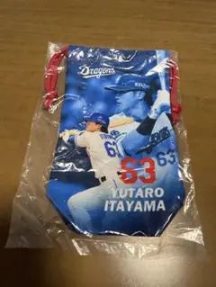 ドラゴンズガチャ　63 板山祐太郎　縦長きんちゃく