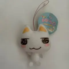 まるっトロ　ミニぬいぐるみ