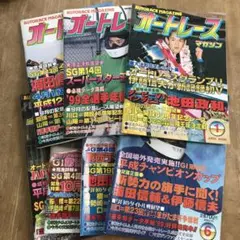2025年最新】オートレースマガジンの人気アイテム - メルカリ