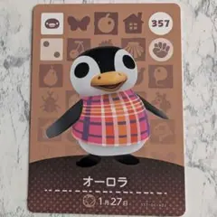 あつまれどうぶつの森 amiiboカード 1枚100円