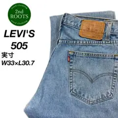 a445【used】Levi's リーバイス　505 デニムパンツ