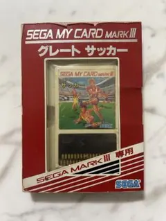 セガ　マークⅢ グレートサッカー