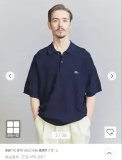 LACOSTE for BEAUTY&YOUTH ジャカード ニット ポロシャツ