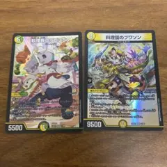 ラビシェフ　プワソン　一枚ずつ　ドリームメイトセット