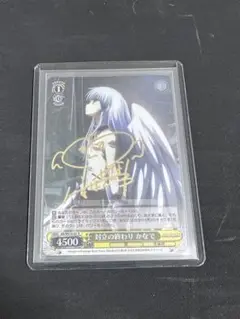 ヴァイスシュヴァルツ 対立の終わり かなで SP サイン SP 対立の終わり かなで(サイン入り) 販売 | AngelBeats! vol1