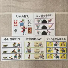 全7巻 セット 遊びの創造共育法 童具編 かずの木 全巻 セット 大量 まとめ 遊びの創造共育法全7巻セット | 童具館｜オンラインショップ