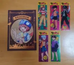魔界の主役は我々だ!シャオロン ローソンコラボポストカード チャンピオン付録