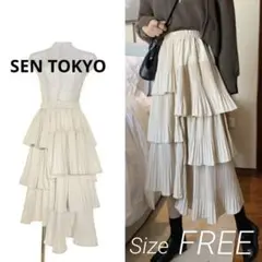 訳あり美品★SEN TOKYO セントーキョー ロングスカート フリル FREE