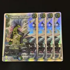 ウマキンプロジェクト BD19 4枚 ②