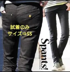 試着のみ☆ヒップアップ脚長細見え 伸びて丈夫レギンスパンツ Spants パティ