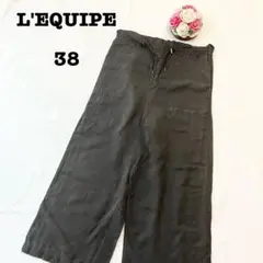 L'EQUIPE レキップ　レディース　ワイドパンツ　薄手　Mサイズ　グレー