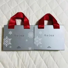 オージュア Aujua ウィンターコフレ 2個セット