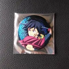 劇場版 鬼滅の刃 無限城編 第一章 ランダムグリッター缶バッジ 冨岡義勇