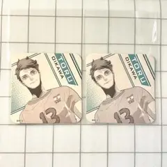 及川徹　コースター　ハイキュー セット